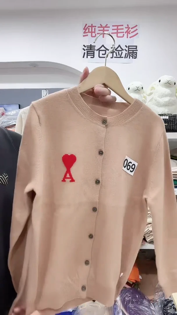 069/羊毛衫90-110斤