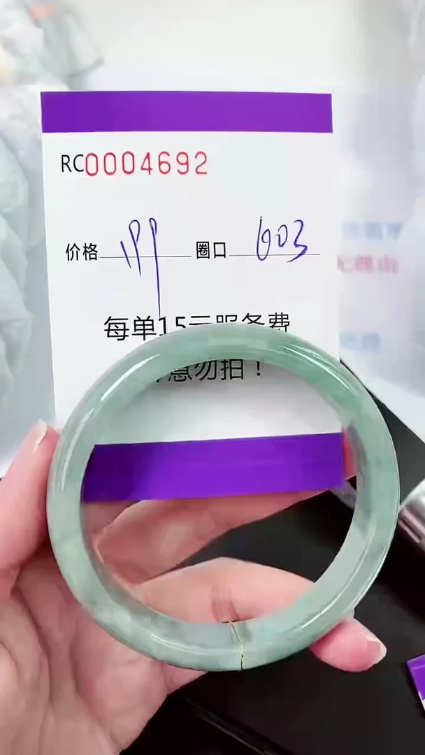 【闪购商品】翡翠手镯未镶嵌00004692