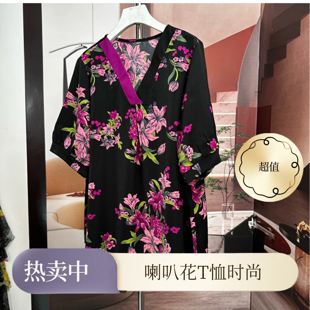 喇叭花重磅早春夏季大版短袖t恤女2025新款高级感漂亮穿搭上衣