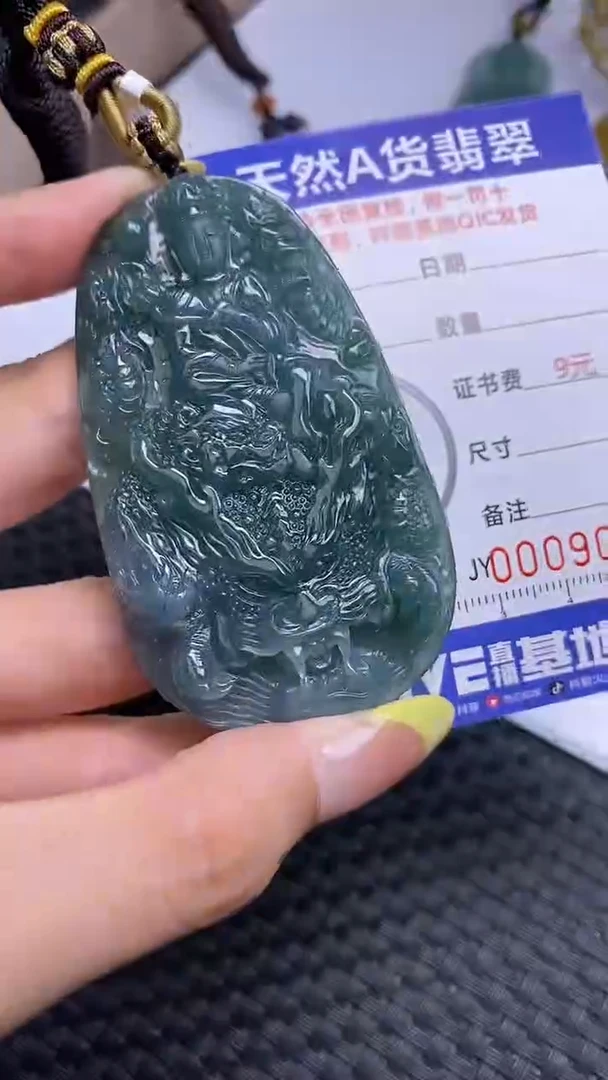 翡翠未镶嵌颈饰9020