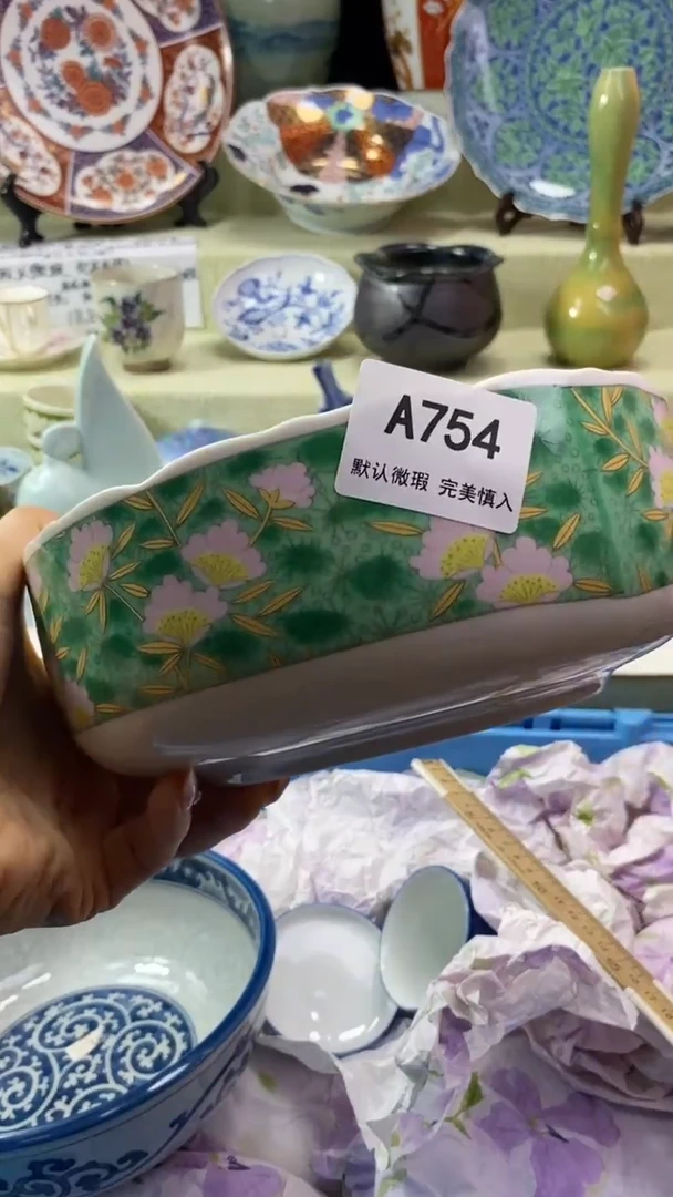 件S****?瓷片 默认微瑕 完美慎入754