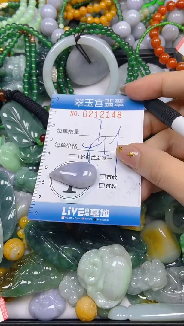 颈饰未镶嵌翡翠闪购C0212148