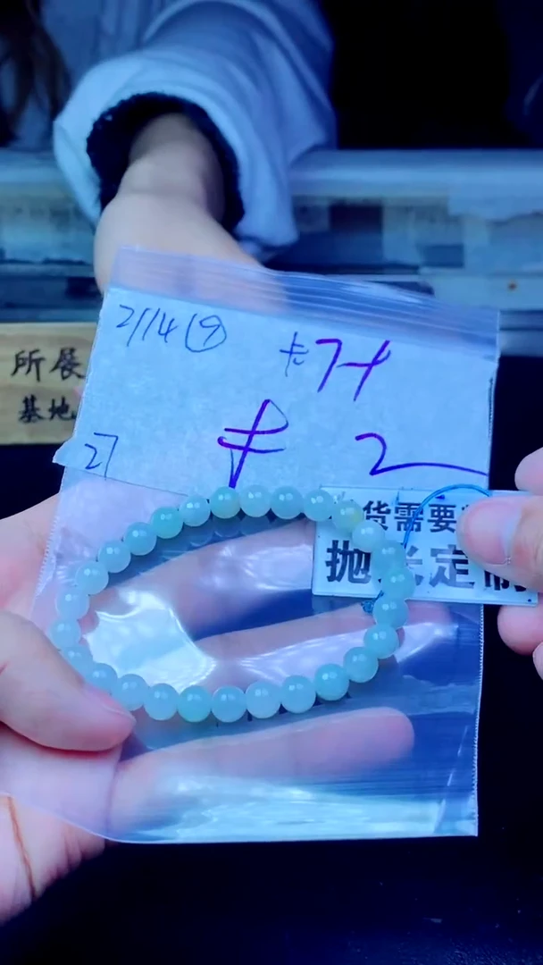 【闪购商品】定制翡翠未镶嵌纯天然缅甸翡翠A货 拍一发一