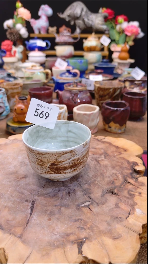 高温颜色釉 窑变系列 569