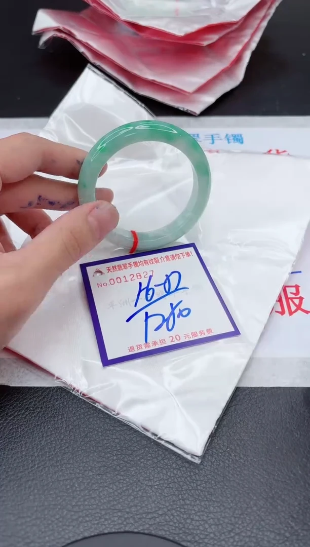 【闪购商品】翡翠手镯未镶嵌11111111111111
