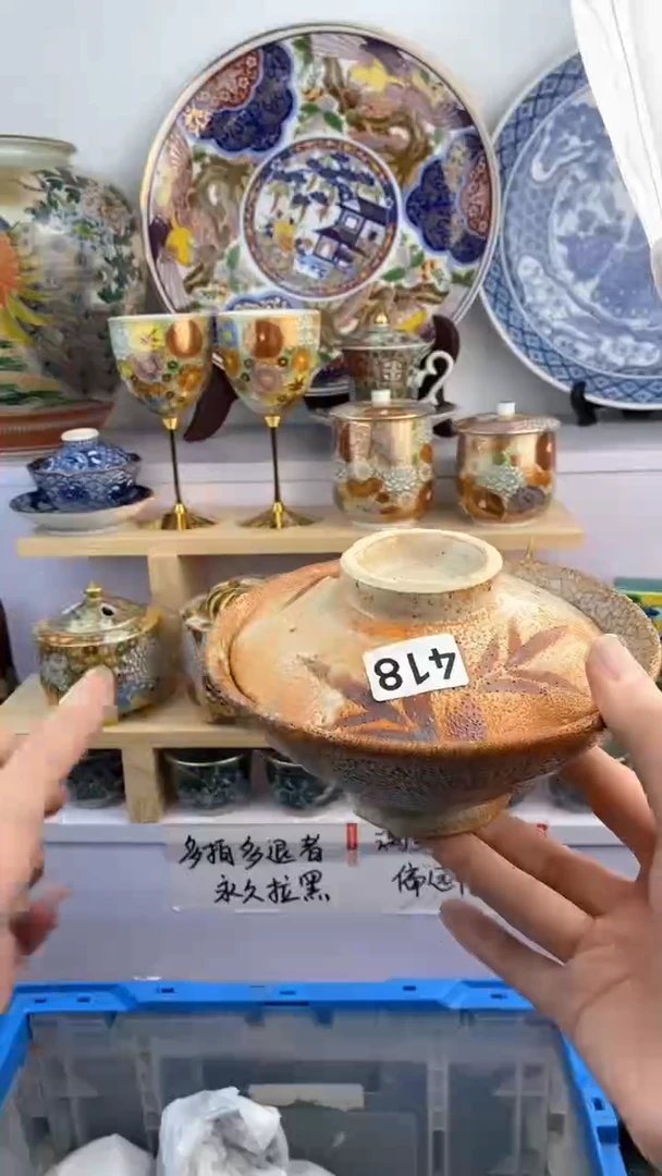 【闪购商品】瓷片418满38元包邮谨慎参拍默认微瑕