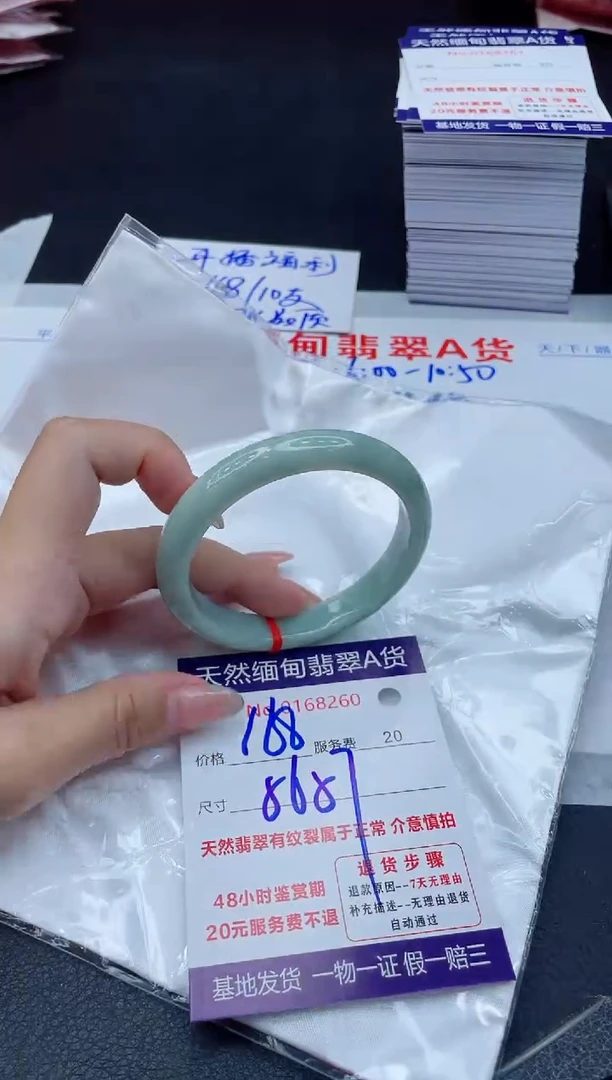 翡翠手镯未镶嵌168.00000