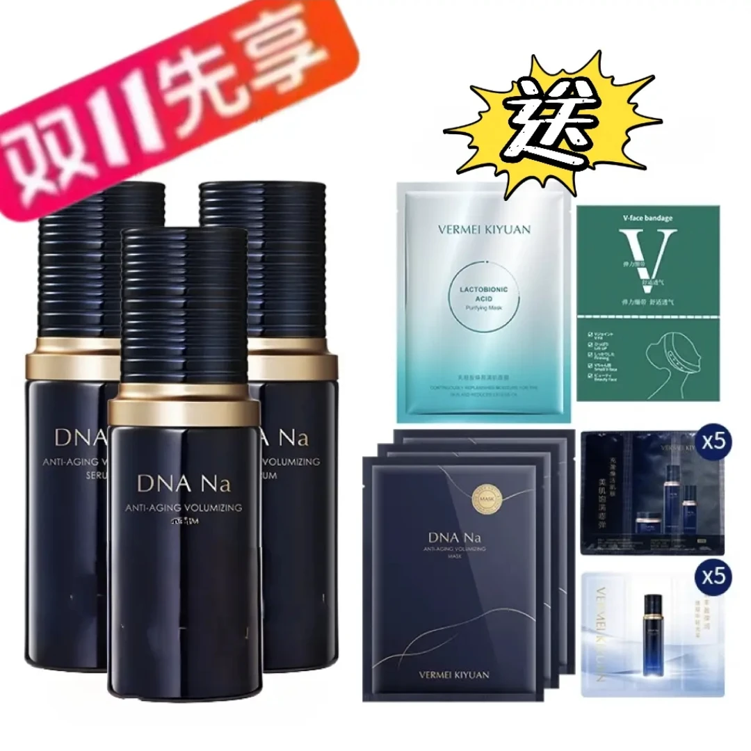 完美纪元御时智研充盈精华液30ml