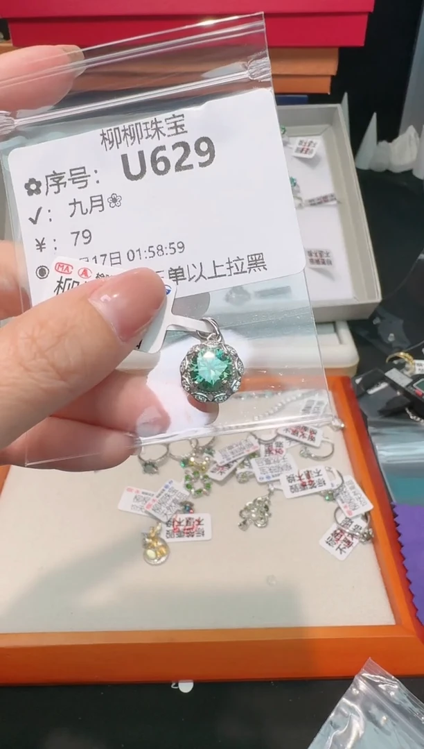 【闪购商品】水晶珠宝半成品银S925镶嵌多样性发一U629