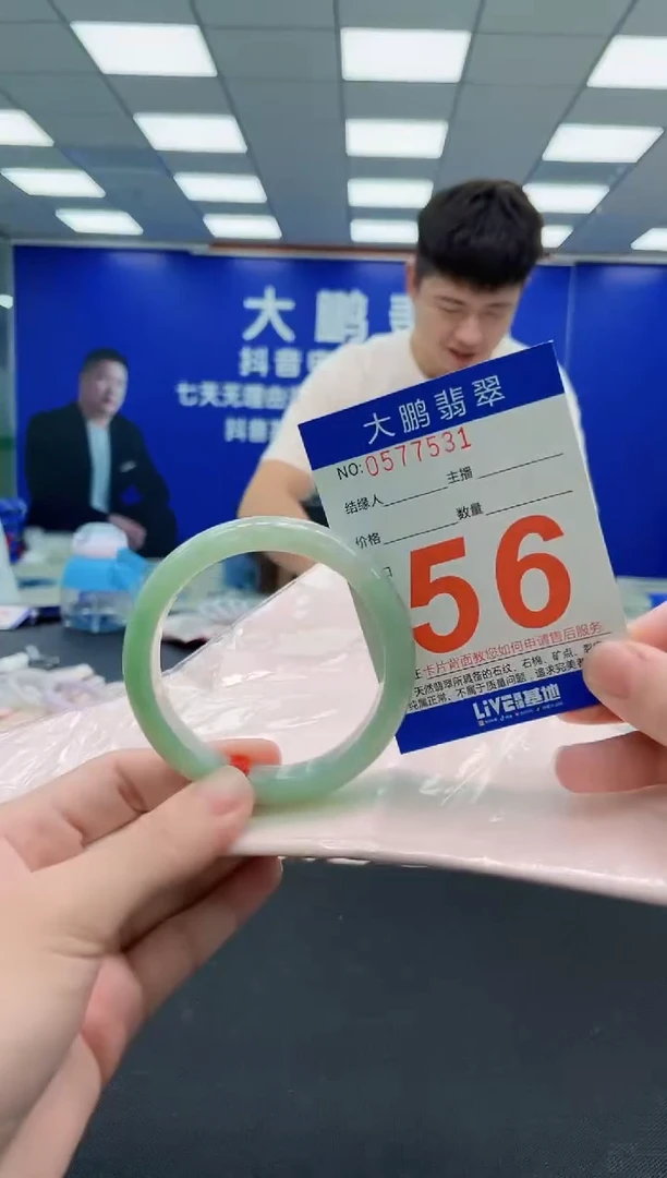 未镶嵌手镯翡翠AAAAAAAAAAAAAAAAAA