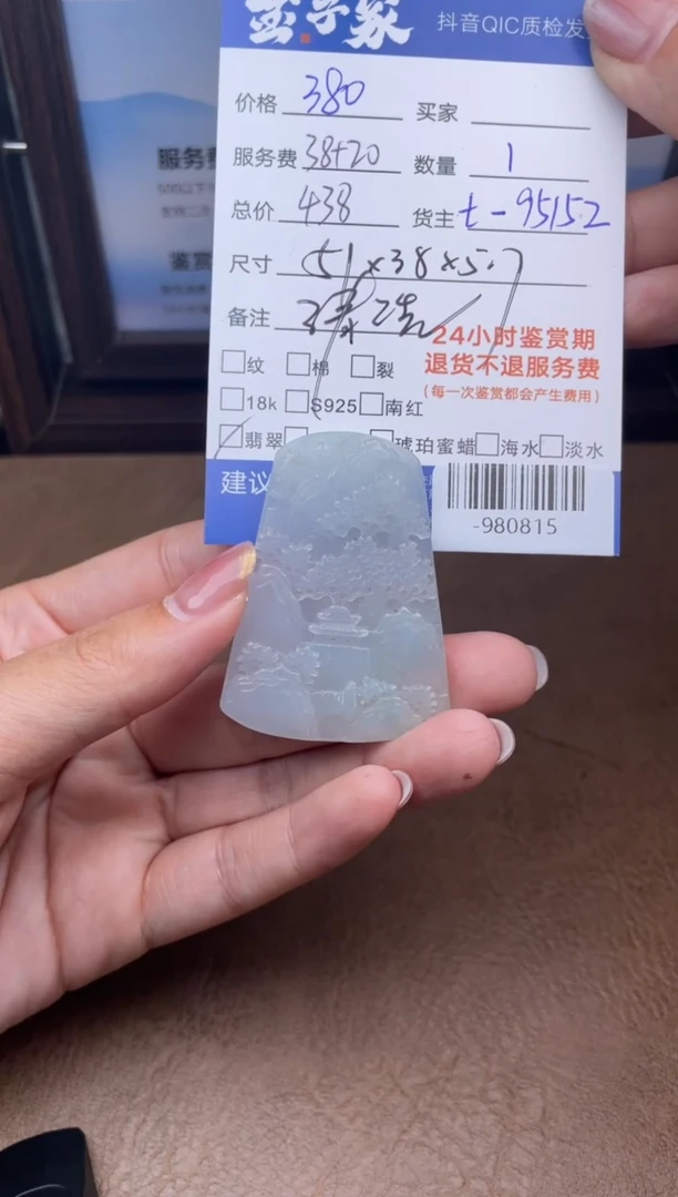 蜜蜡颈饰未镶嵌多人-980815