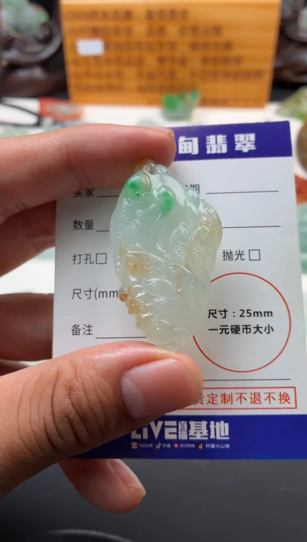 未镶嵌定制翡翠翡翠