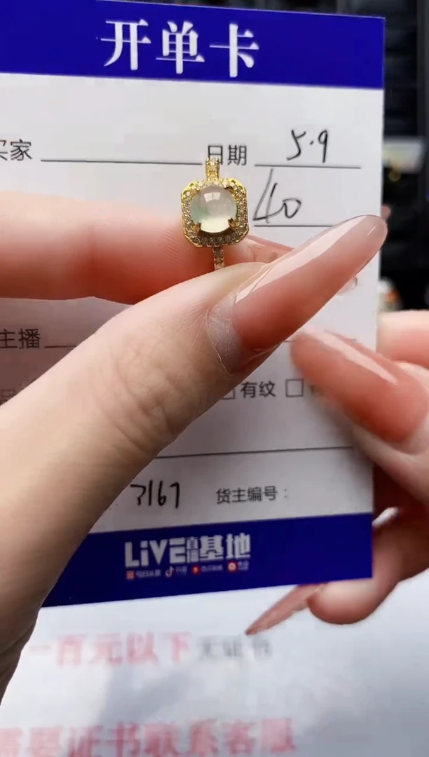 翡翠戒指银S925镶嵌3167