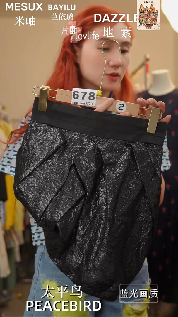 678 橘子水晶轻奢女装