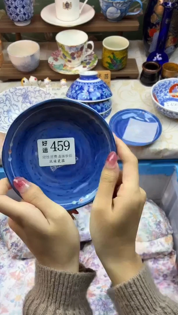 瓷片我****?好运A459