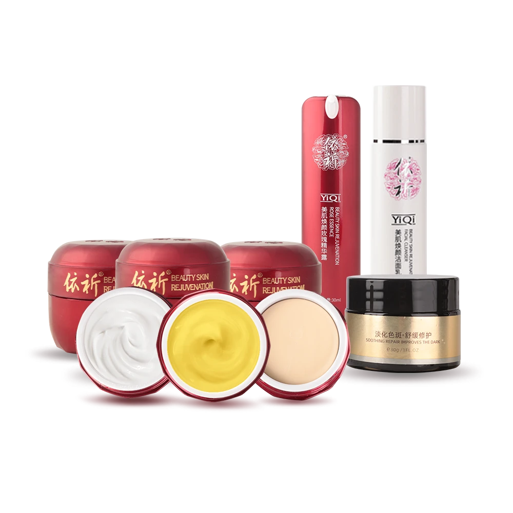 老牌子依祈白里透红6件全套美白祛斑霜护肤品套装淡化色抗衰老