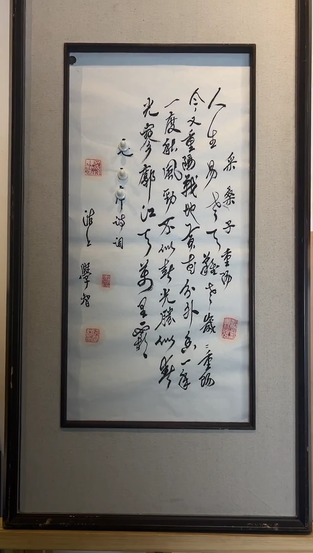 国画CXZ    精品书法作品-2