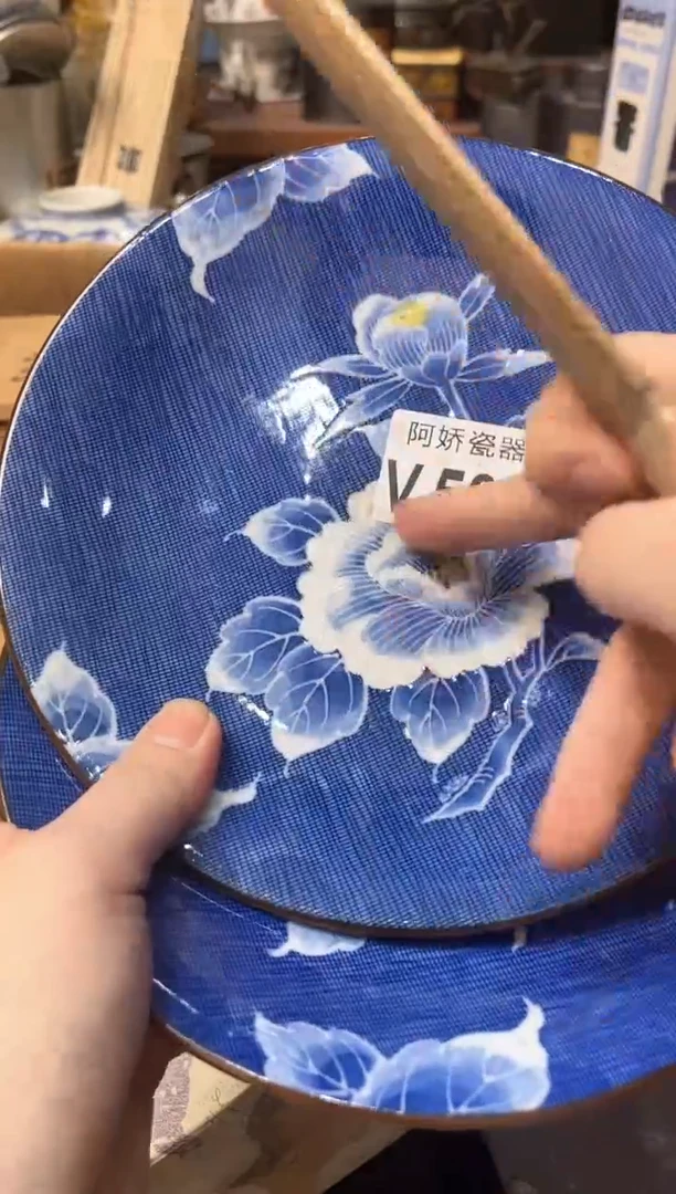 【闪购商品】瓷片501热旱曼热旱曼热旱曼