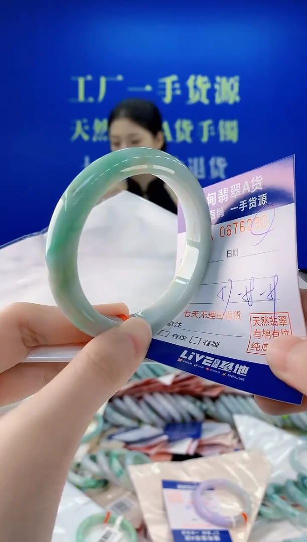未镶嵌手镯翡翠90