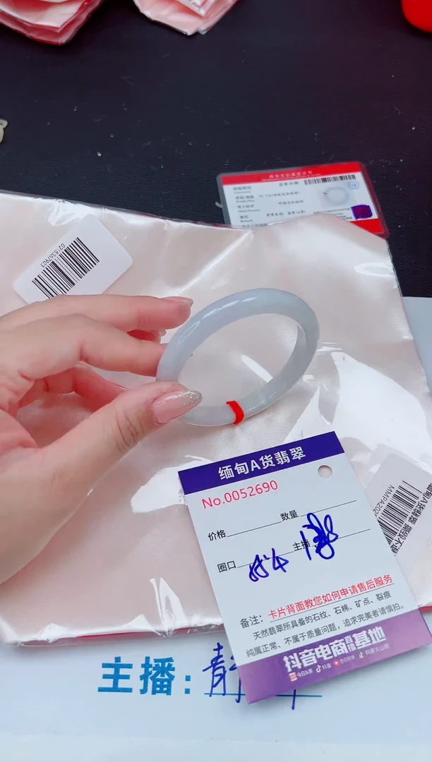 未镶嵌手镯翡翠188