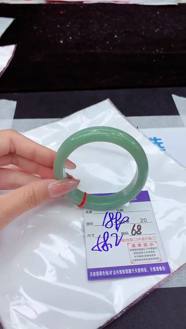 翡翠手镯未镶嵌1