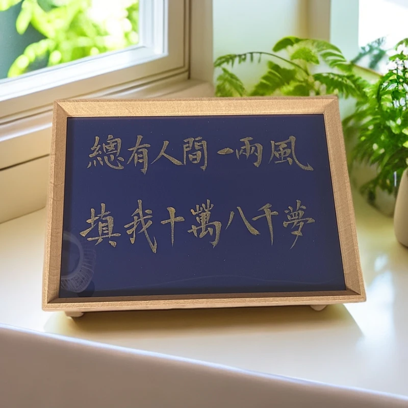 《总有人间一两风，填我十万八千梦》 A4文创摆件
