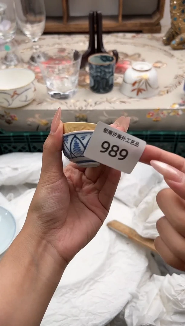 瓷片昕*O         989