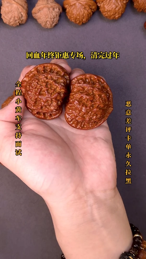 【闪购商品】文玩核桃把件官帽01