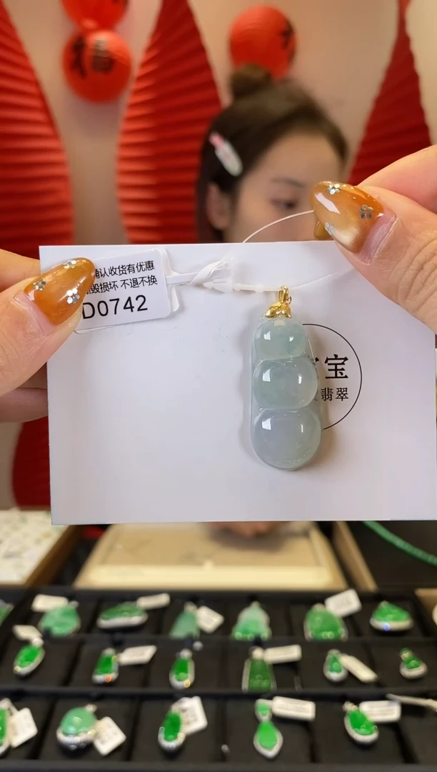 【闪购商品】翡翠颈饰18K金镶嵌D0742 福豆 含运营费