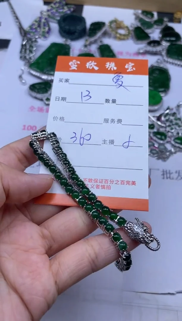 颈饰银S925镶嵌翡翠夏*雪欣散珠定制diy
