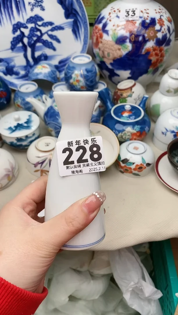 【闪购商品】瓷片228雅淘阁欢迎您的光临
