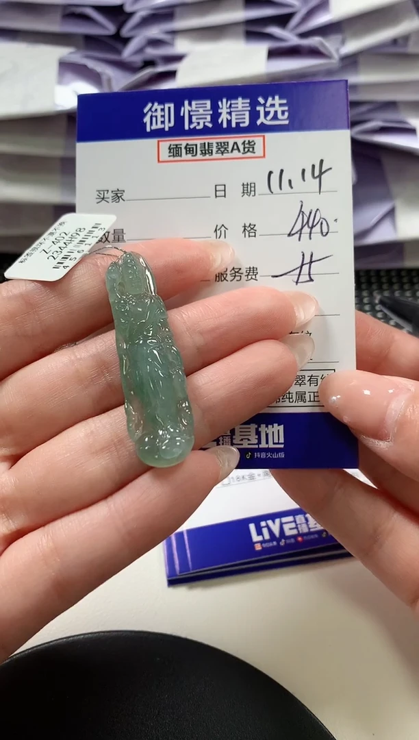 颈饰未镶嵌翡翠好**我15