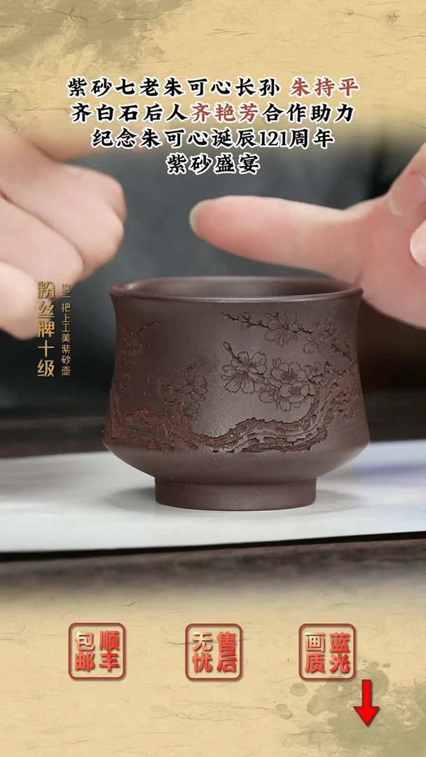 茶壶紫砂紫砂茶壶2