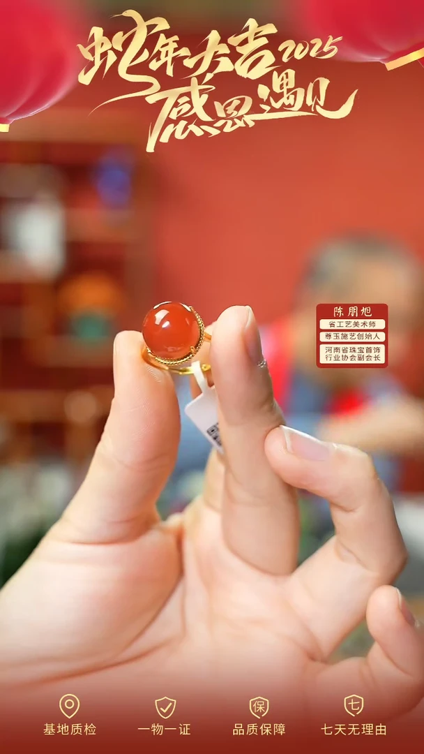 【闪购商品】南红玛瑙戒指银S925镶嵌cz