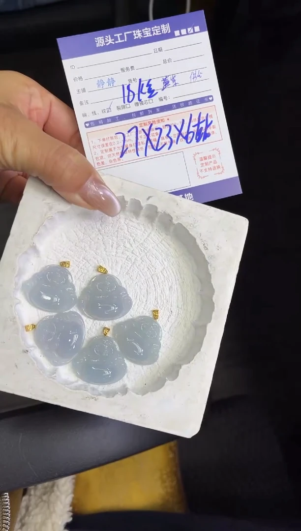 【闪购商品】翡翠挂件18K金镶嵌蓝紫佛公（多样性/发一件）