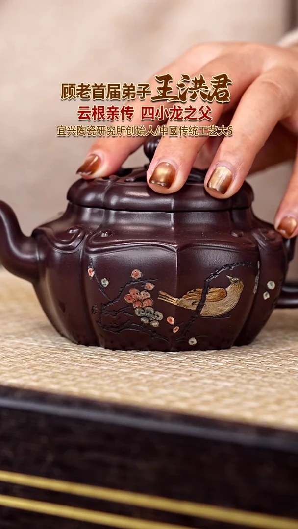 茶壶紫砂宜兴紫砂