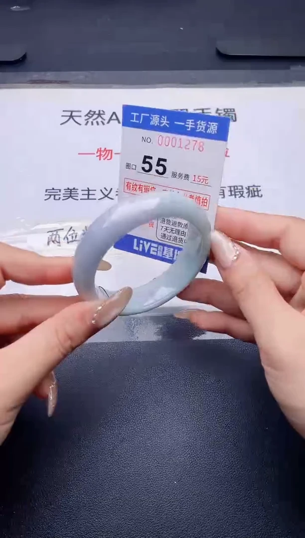 未镶嵌手镯翡翠翡翠手镯未镶嵌