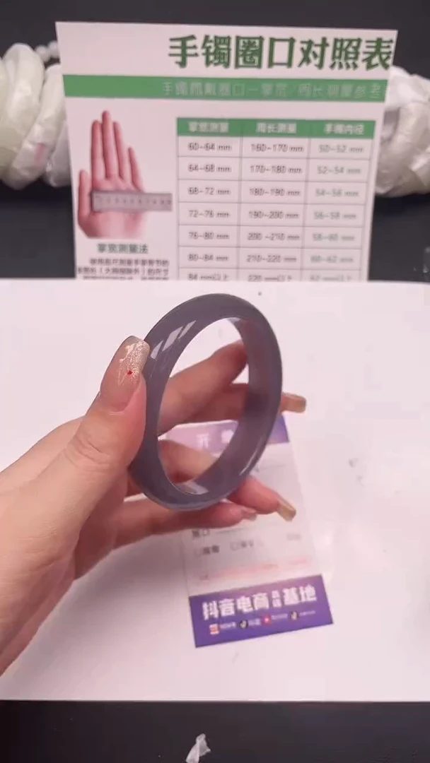 未镶嵌手镯石英质玉15-7-60