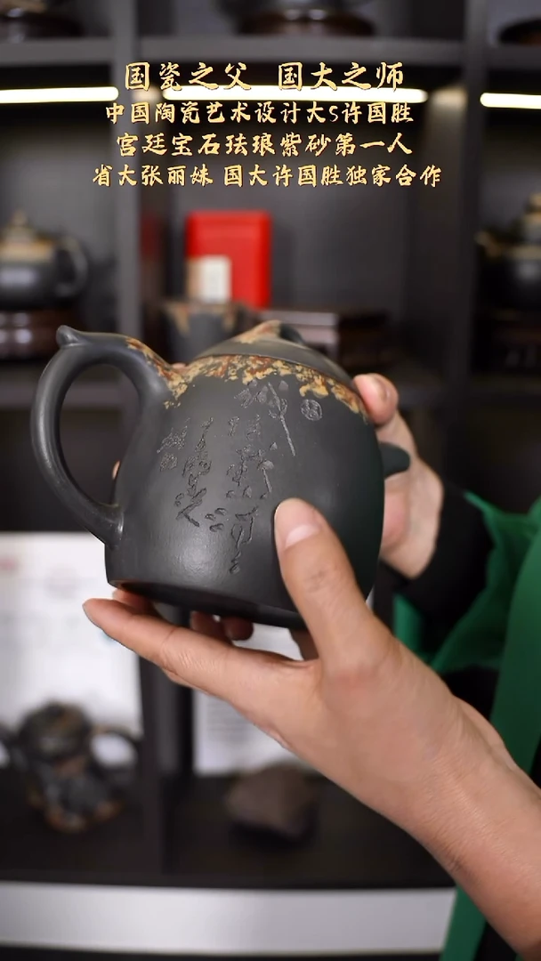 【k121】秦权宜兴紫砂ZLM