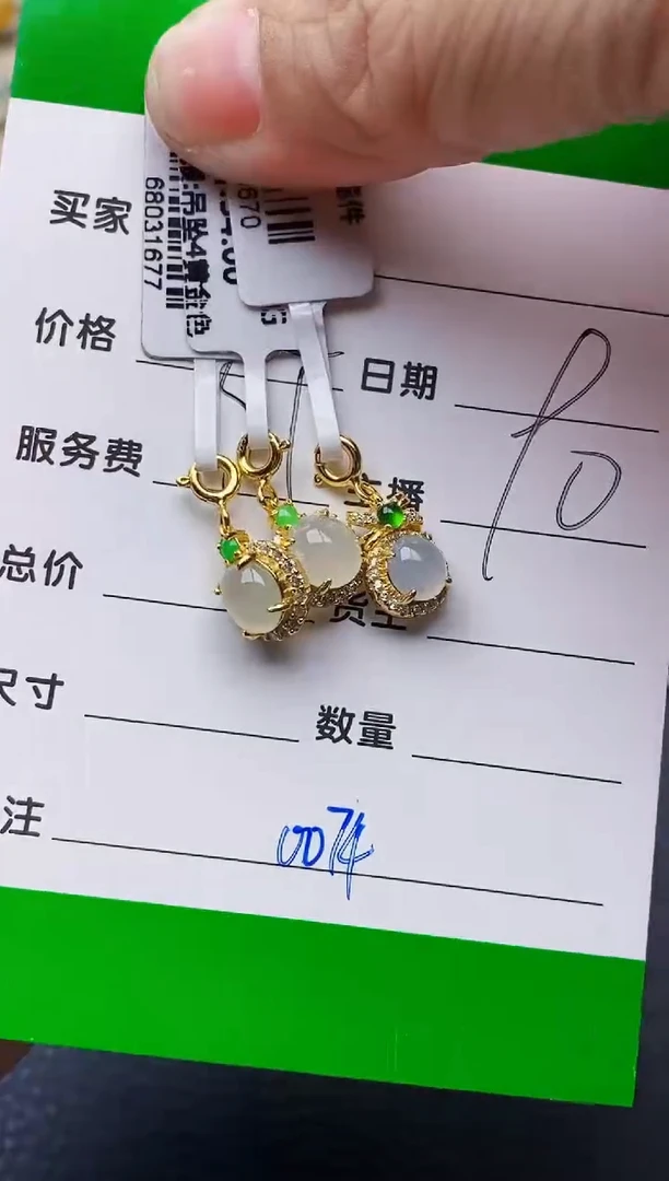 银S925镶嵌戒指翡翠明**明0074