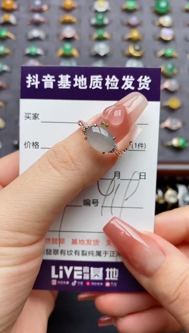 银S925镶嵌戒指翡翠........