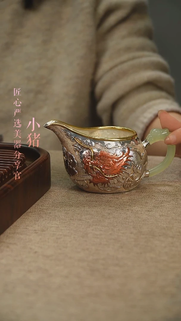 【闪购商品】SJYQ黄旧祥云龙公道杯