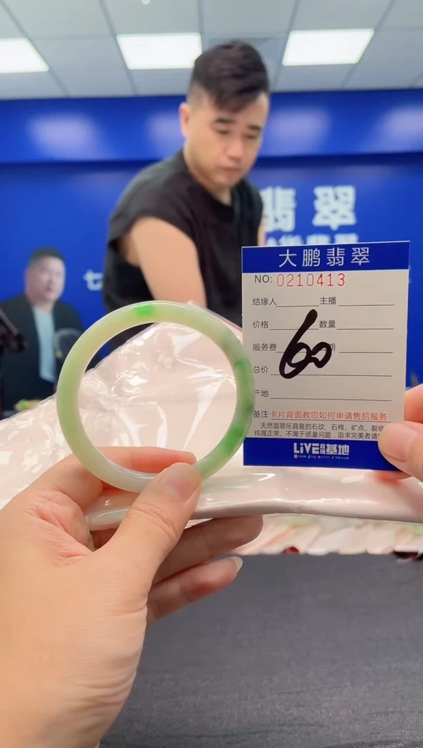 翡翠手镯未镶嵌AAAAAAAAA