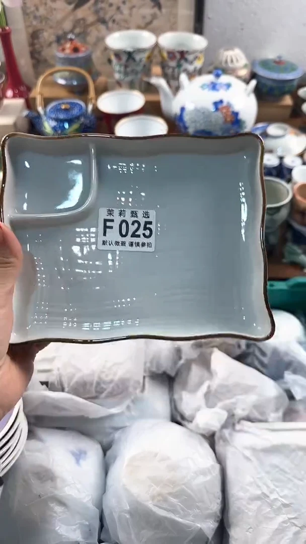 【闪购商品】茉莉甄选壹号商品025