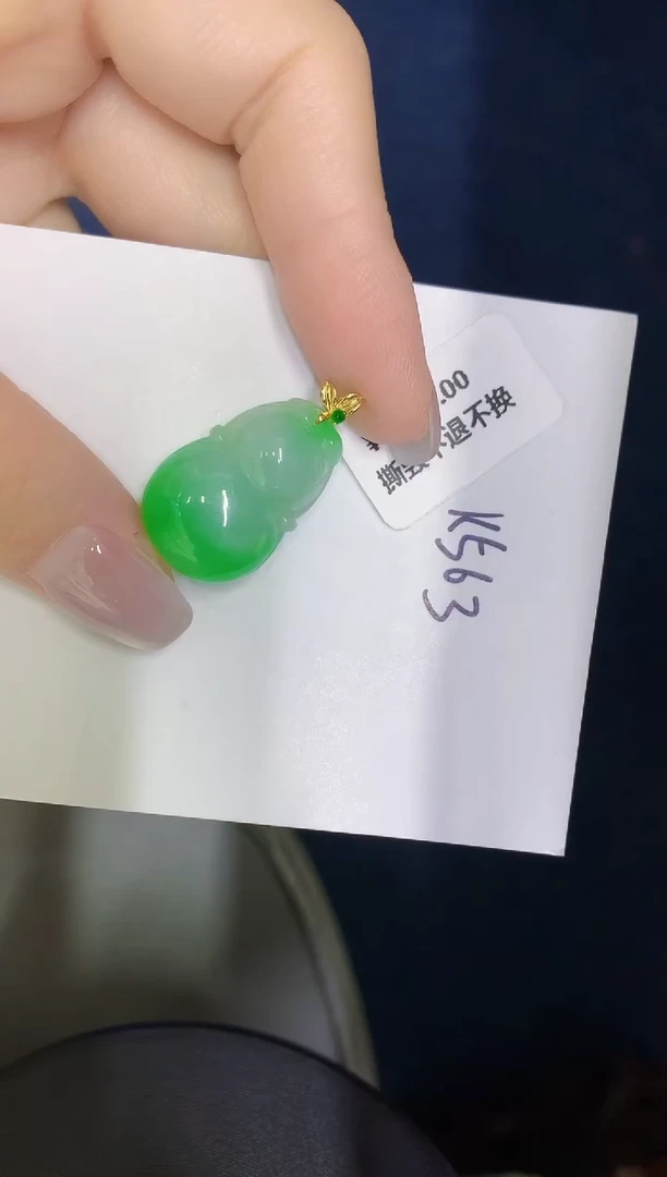 颈饰18K金镶嵌翡翠缅甸天然翡翠A货