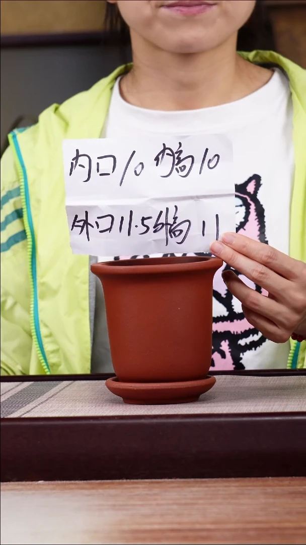 紫砂花盆新款清水泥素面迷你小金钟一只带托