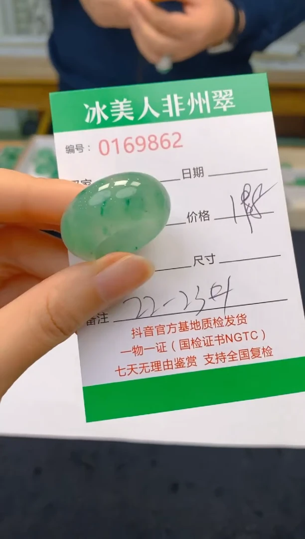 【闪购商品】石英质玉戒圈未镶嵌862