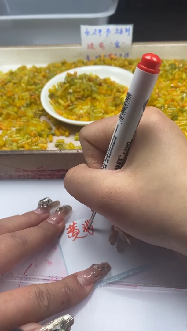 【闪购商品】翡翠颈饰未镶嵌w2709黄翡节节高8*4mm*20颗