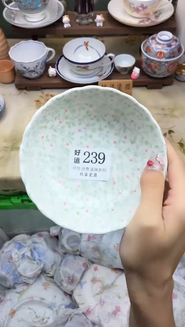 瓷片佟*蛋好运A239