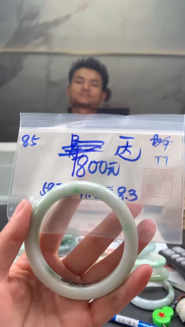 未镶嵌手镯翡翠犯**达翡翠手镯 序号#85